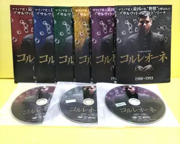 코르레오네 6권 세트 렌탈 DVD