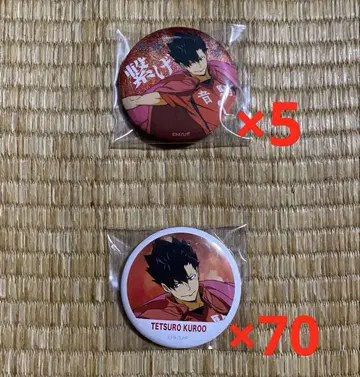 하이큐 쿠로오 테츠로 가로 현수막 캔뱃지 묶음 판매