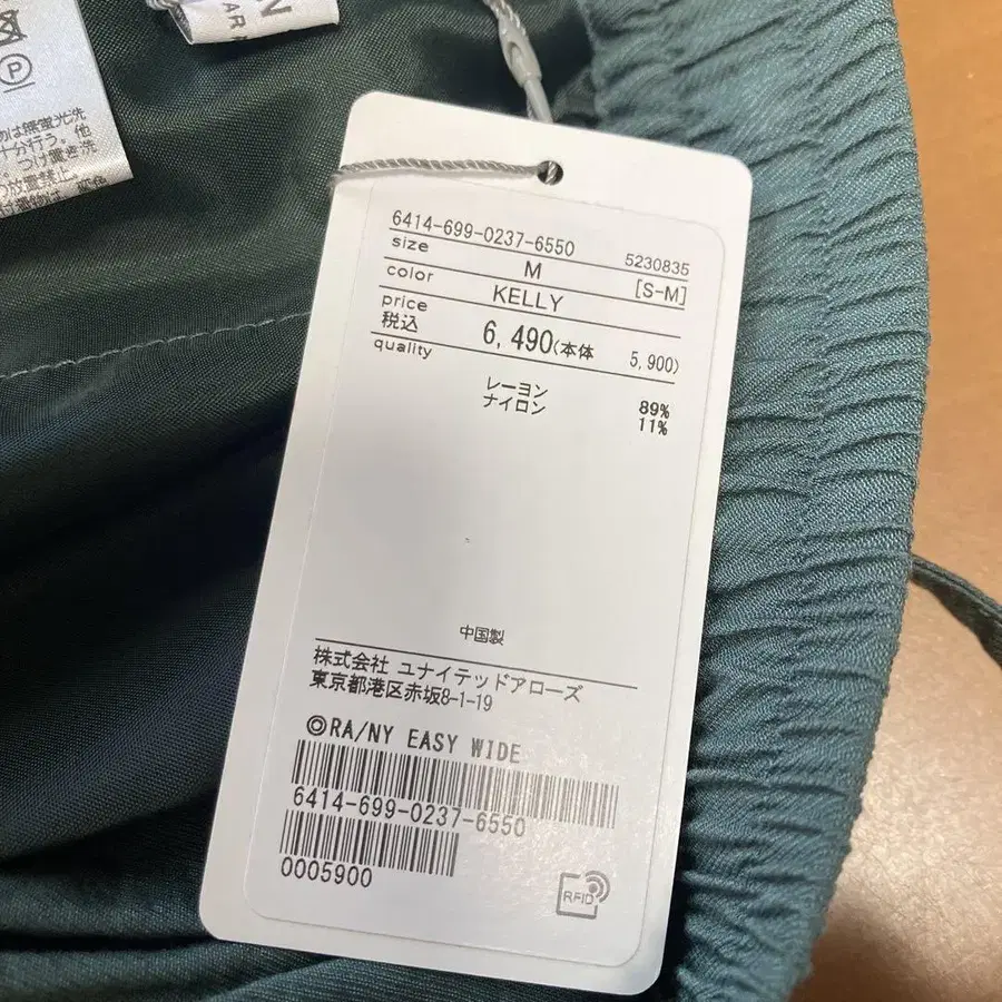5번째 상품 이미지