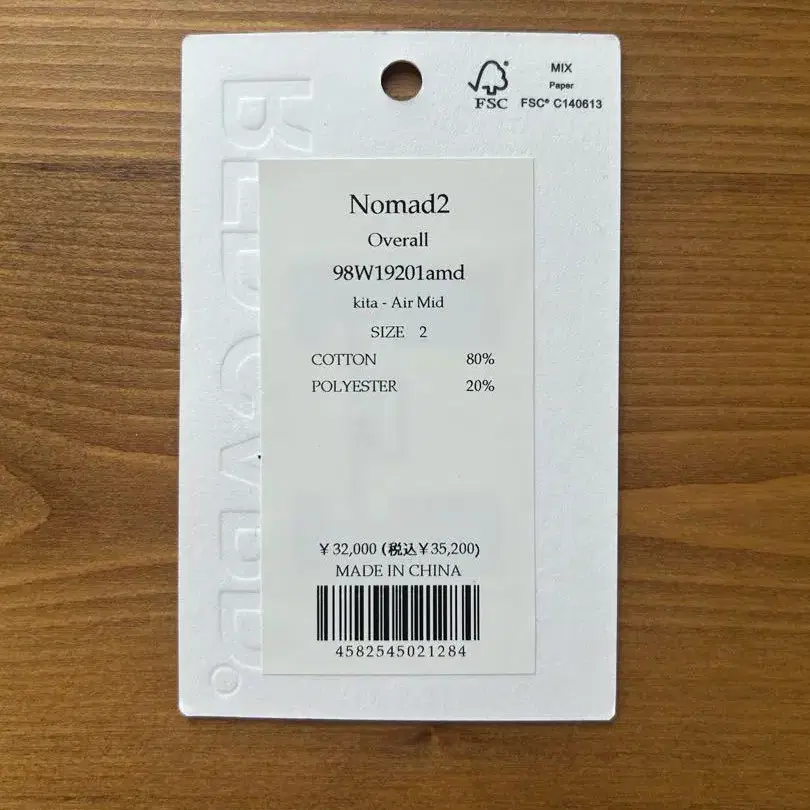6번째 상품 이미지