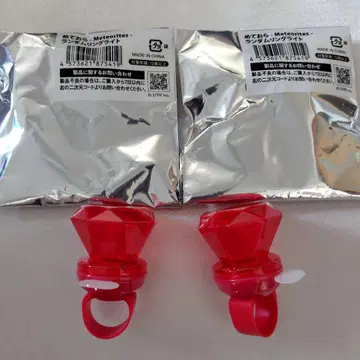 메테오라 반지 라이트