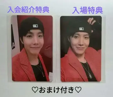 팬클럽 가입 혜택 BTS J-HOPE 트레이딩 카드 2장 세트
