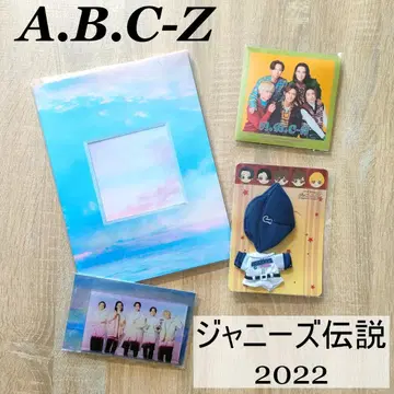 A.B.C-Z 쟈니즈 전설 2022 굿즈 세트 묶음 판매 에비자