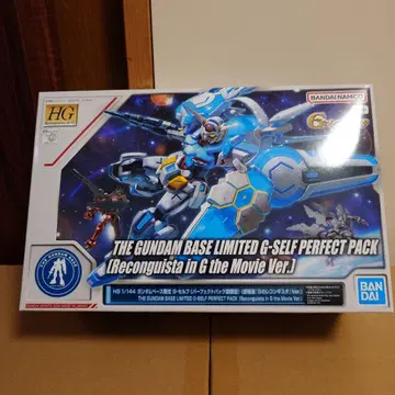 HG 1/144 G 셀프 퍼펙트 팩 장비형 (극장판) 미조립