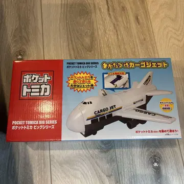 포켓 토미카 빅 시리즈 CARGO JET
