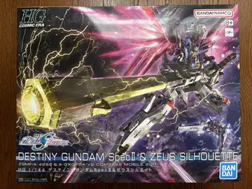 HG 1/144 데스티니 건담 SpecII&제우스 실루엣