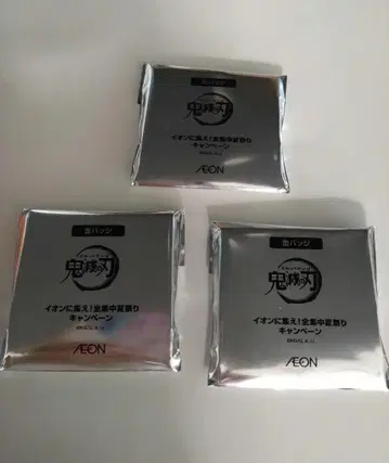 귀멸의 칼날 캔뱃지 이온