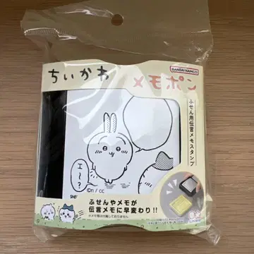 치이카와 메모폰 토끼 새상품 미사용