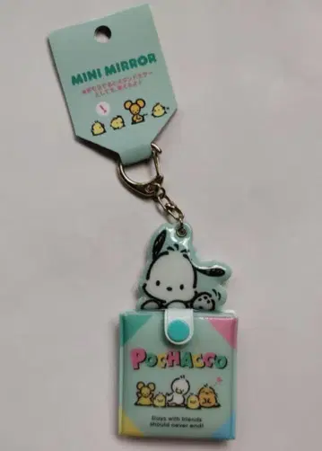 산리오 포차코 미니 거울 키링