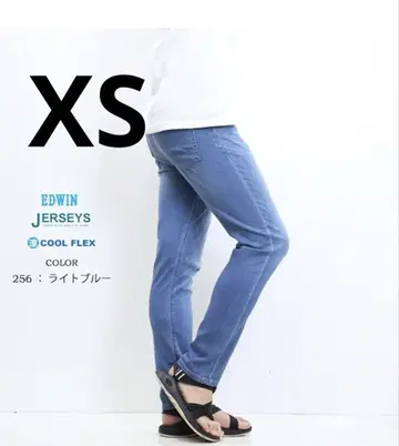 에드윈 저지 쿨 플렉스