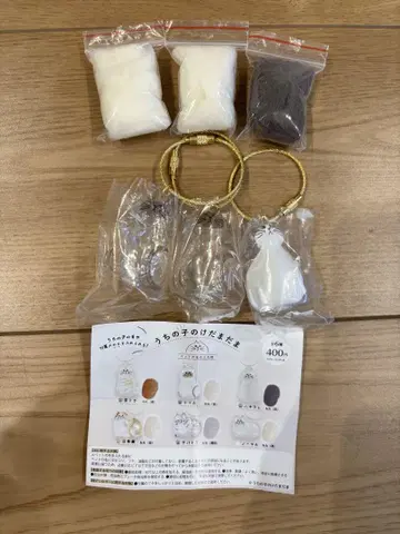 우리 아이의 장난감 가챠가챠 하치와레 샴 3개 세트 정품