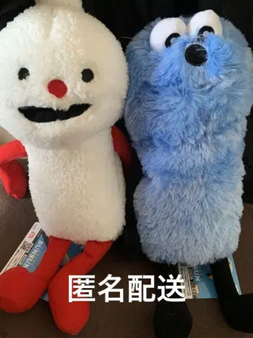 순순 논논 앉아 BIG 봉제 인형