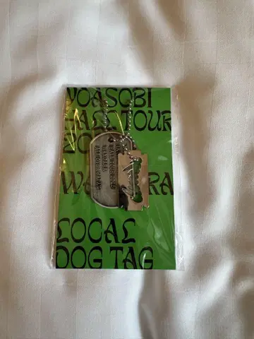 YOASOBI 구마모토 회장에서 한정판 WANDARA Dog Tag