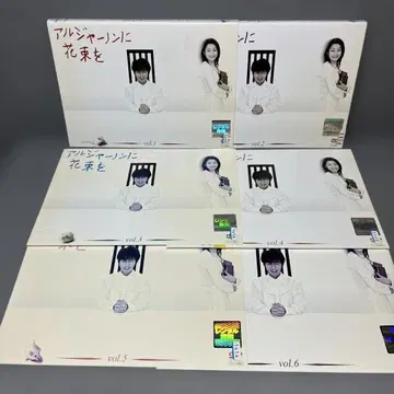 알저논에게 꽃다발을 DVD 전 6권