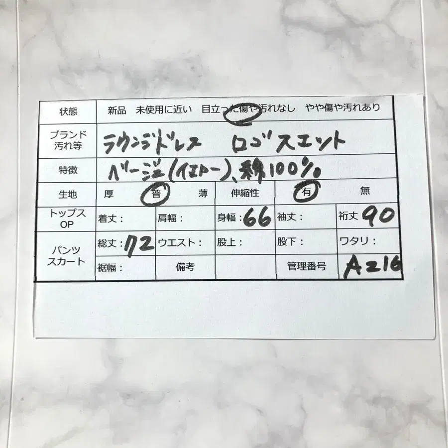 12번째 상품 이미지