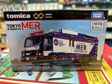 토미카 프리미엄 unlimited TOKYO MER ER CAR