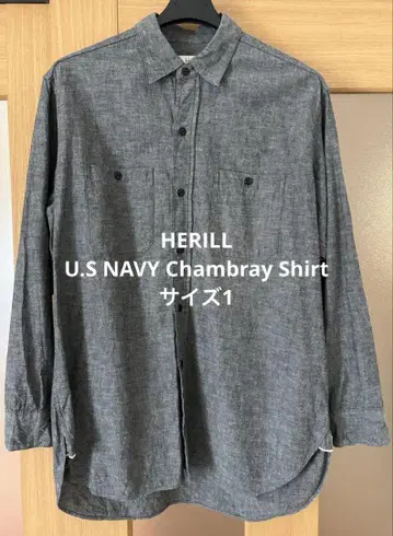 HERILL U.S NAVY 샴브레이 셔츠 사이즈 1