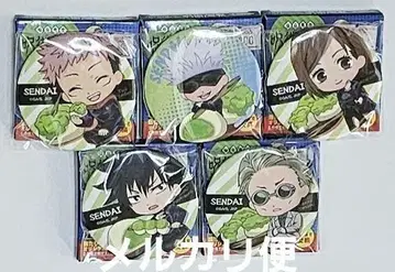 주술회전 즈nda 떡 캔뱃지 5종 세트 센다이 한정 지역 특산품