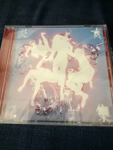 gezan 공연장 한정판 라이브 CD