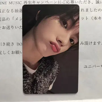 BOYNEXTDOOR LINE MUSIC 당첨 송호 트레이딩 카드
