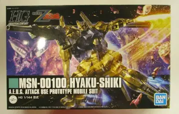 반다이 HGUC REVIVE 백식 200