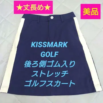 KISSMARK 골프 스커트 스트레치 긴 길이 스커트 스트레치