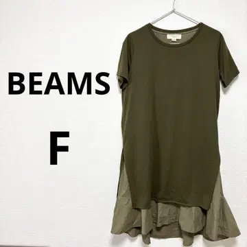 빔즈 BEAMS 여성용 반팔 무릎 기장 원피스 절개 카키 프리