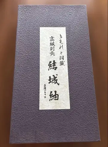 유키 쓰무기 옷감
