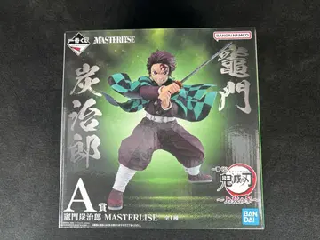 귀멸의 칼날 카마도 탄지로 MASTERLISE A 제일복권 ~상현의 참~