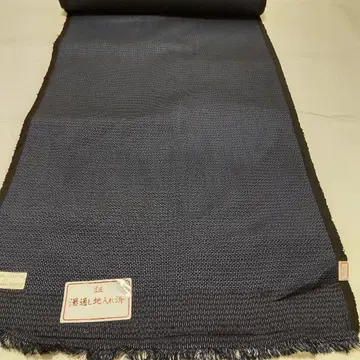 순수 실크 본고장 오시마 명주 100 거북이 무늬 앙상블 옷감 (251)