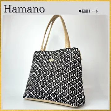 새상품급 Hamano H 로고 토트백 숄더백 나일론 경량 블랙