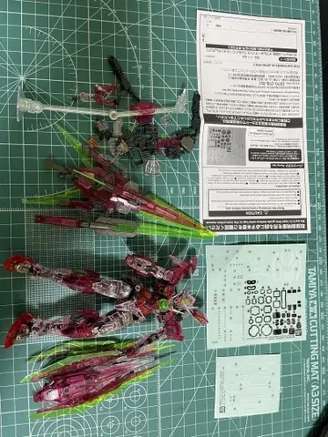 RG 1/144 00 QAN[T] 풀 사버