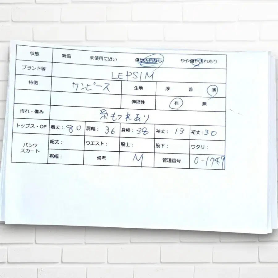 8번째 상품 이미지