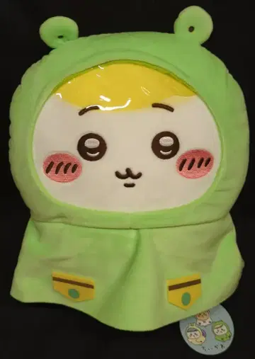퍼레이드 비오는 날 BIG 봉제 인형 치이카와 (먼작귀)