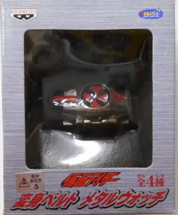 반프레스토 변신 벨트 메탈 워치 가면라이더 X 가면라이더 X
