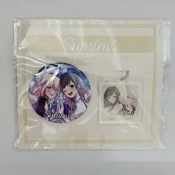뱅드림 sumimi 삼각형 하츠카 도로리스 마나 캔뱃지 아크링 키링 세트