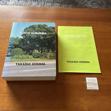 혼마 타카시 TOKYO SUBURBIA