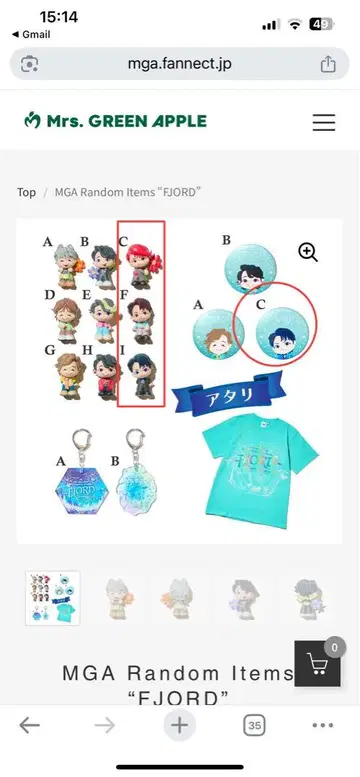 MGA Random Items "FJORD" 피규어 세트