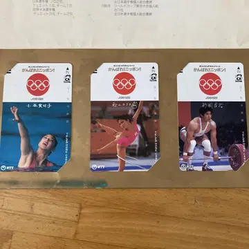 힘내라 일본! 전화 카드