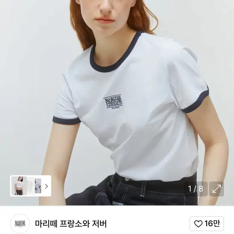 New) Marithe Classic Logo Ringer Tee White Size S on Bunjang