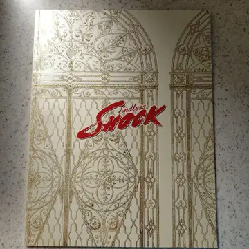Endless SHOCK 팜플렛 2006년