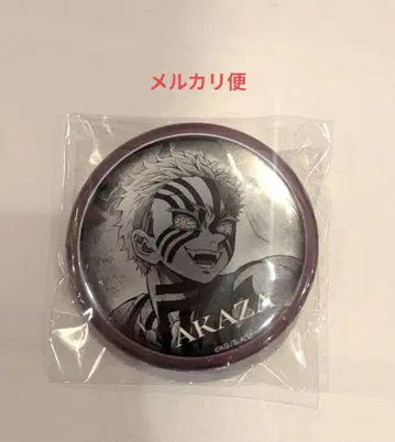 귀멸의 칼날 ufotable 다이닝 무한성편 아카자 캔뱃지