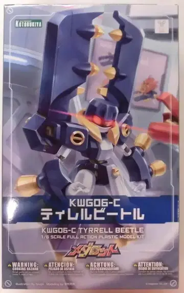 코토부키야 KWG06-C 티렐 비틀
