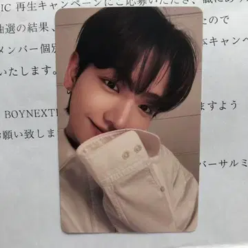 BOYNEXTDOOR LINE MUSIC 당첨 재현 트레이딩 카드