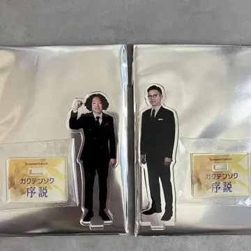 가쿠텐소쿠 서설 아크릴 스탠드 오쿠다 요조