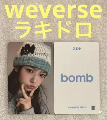 ILLIT bomb weverse 라키드로 모카