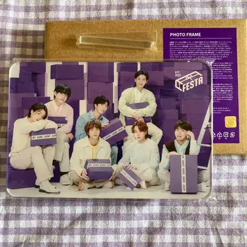 BTS 페스타 2023 포토 프레임