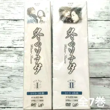 겨울연가 DVD DVDBOX 세트 전 7권
