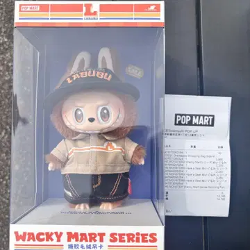 LABUBU Wacky Mart 봉제 인형 펜던트