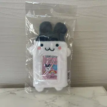 미미치 모후모후 사진 키링